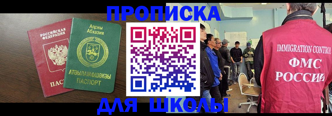 временная регистрация законно в Торопеце